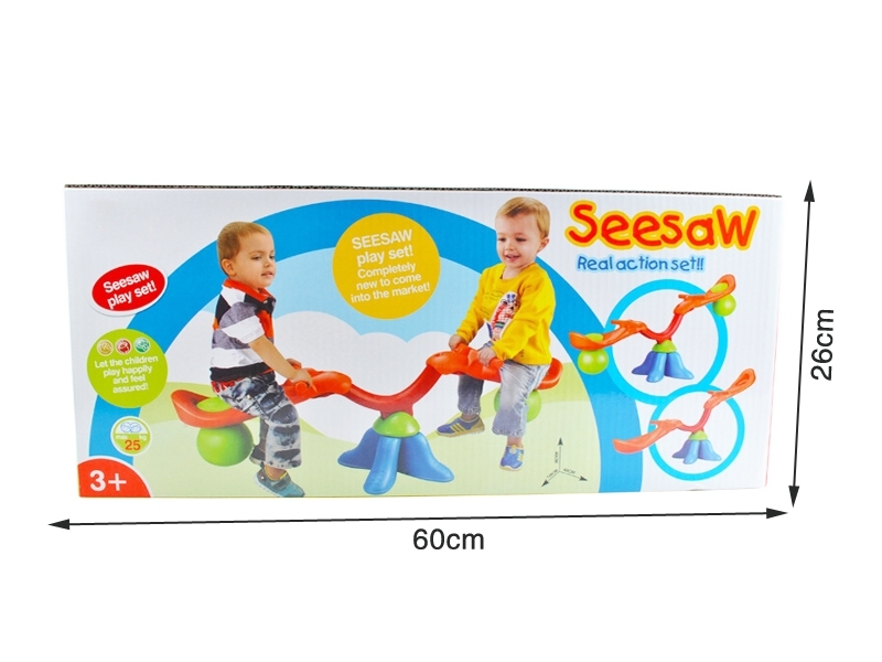 Balansoar AliBibi pt interior sau exterior, din plastic, cu doua locuri pentru copii 