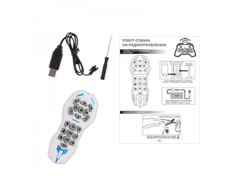 Catel interactiv cu telecomanda AliBibi Wow Dog