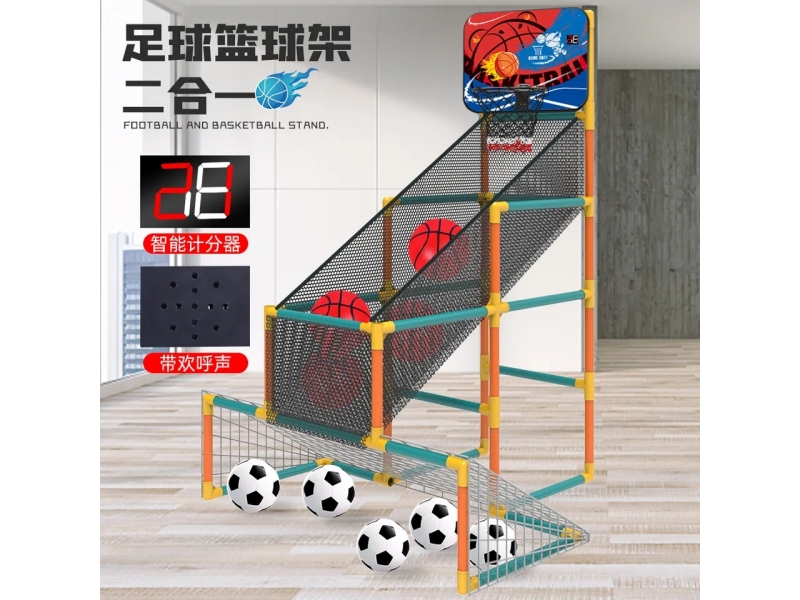 Set 2 in 1 Baschet si fotbal AliBibi