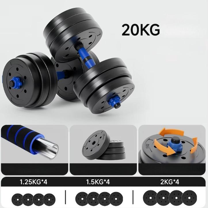 Set gantere reglabile FitTronic 20 kg, BG20, 2 gantere de 10 kg si bara de conectare inclusa, sigurante cu filet