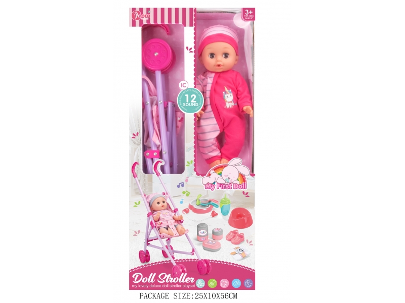 Set papusa cu accesorii si carucior AliBibi